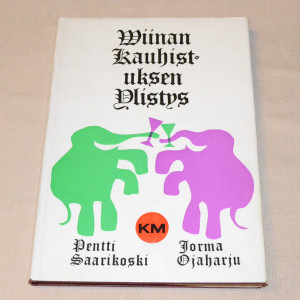 Pentti Saarikoski - Jorma Ojaharju Viinan kauhistuksen ylistys